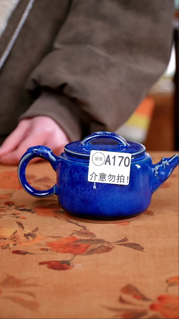 二级钧瓷茶器摆件