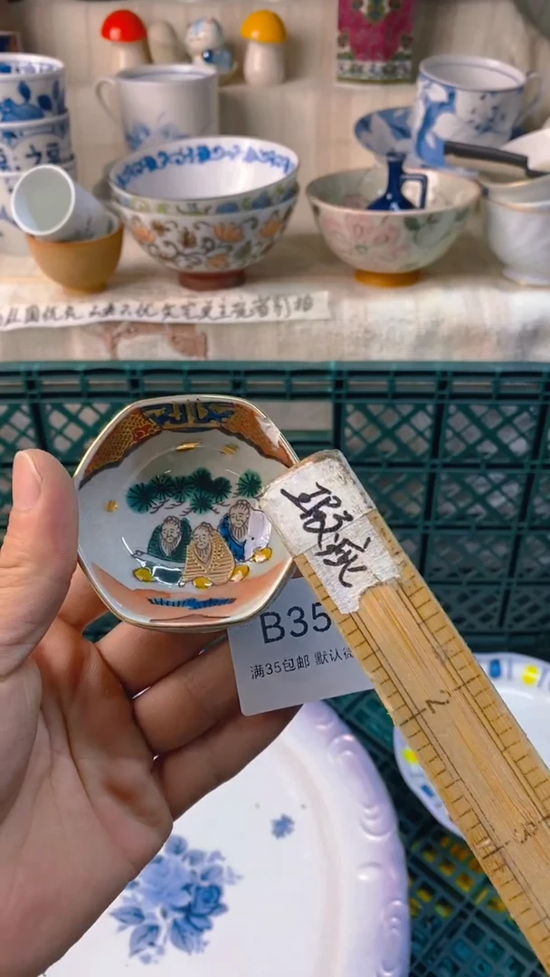 瓷片娴*感谢您一直以来的支持