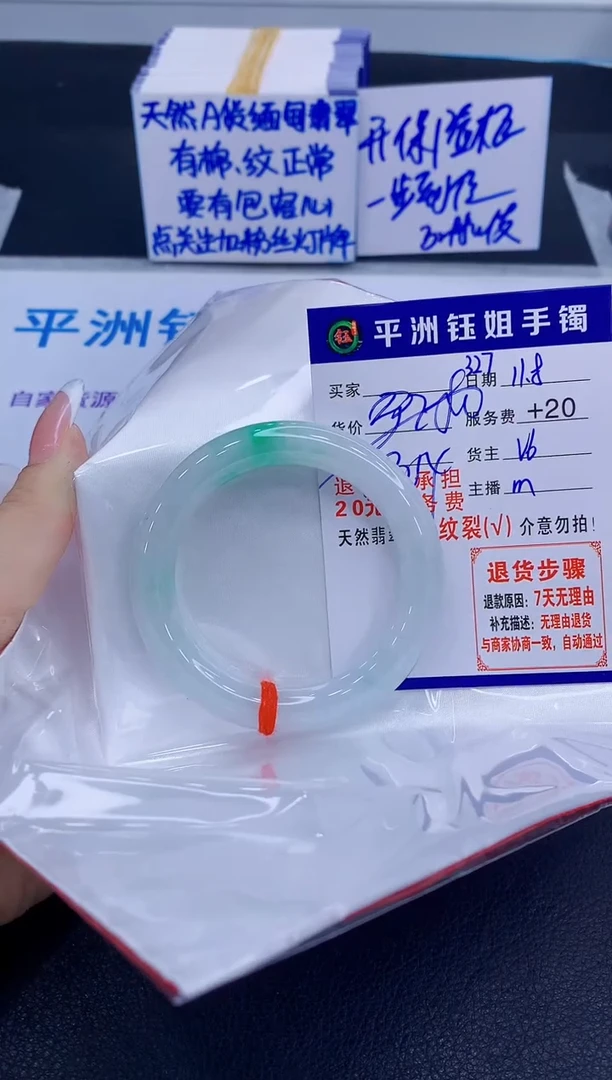 未镶嵌手镯翡翠11