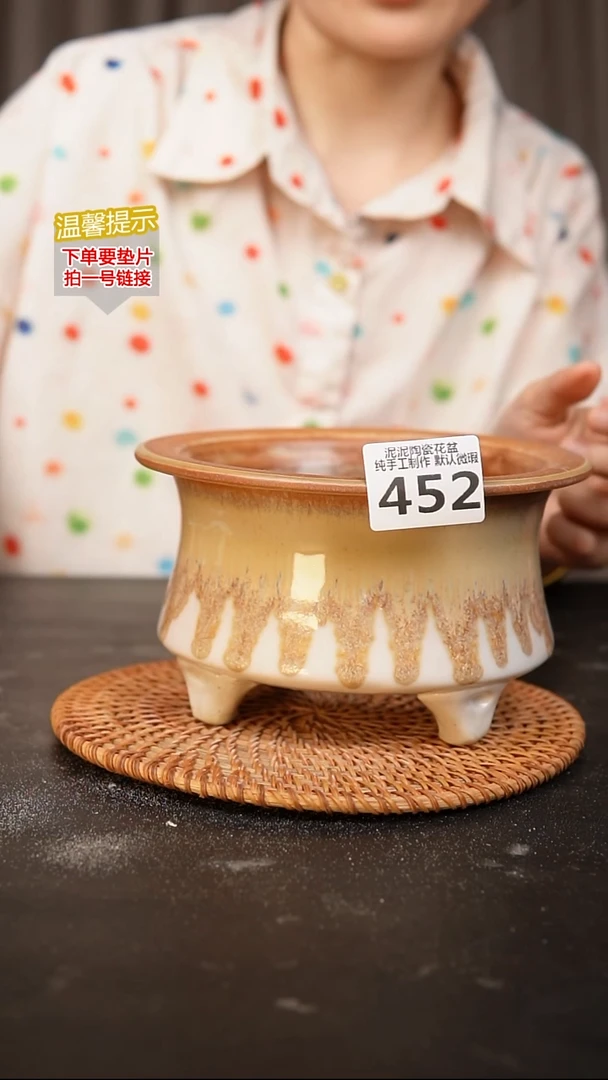 瓷片452内口径约14  外高约10