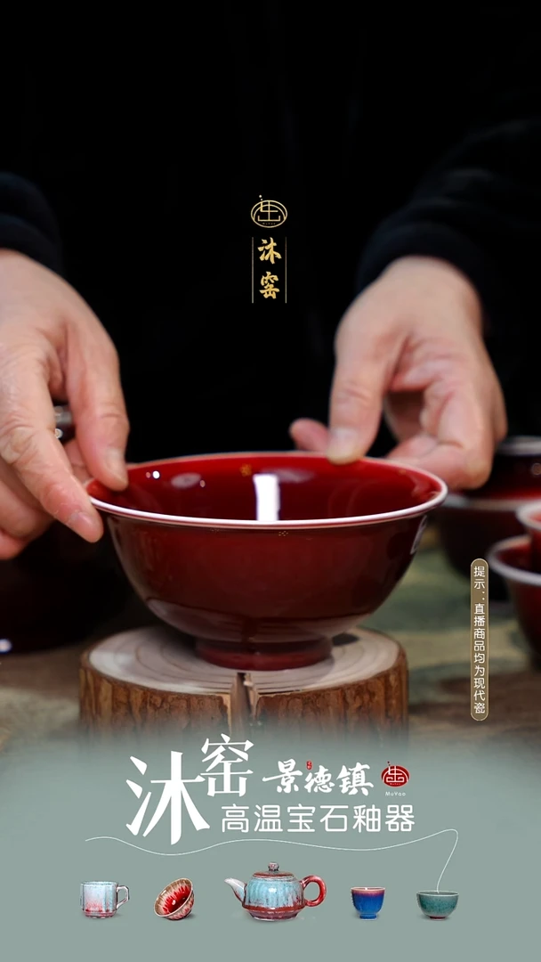 【双非遗】沐窑·匠师手作