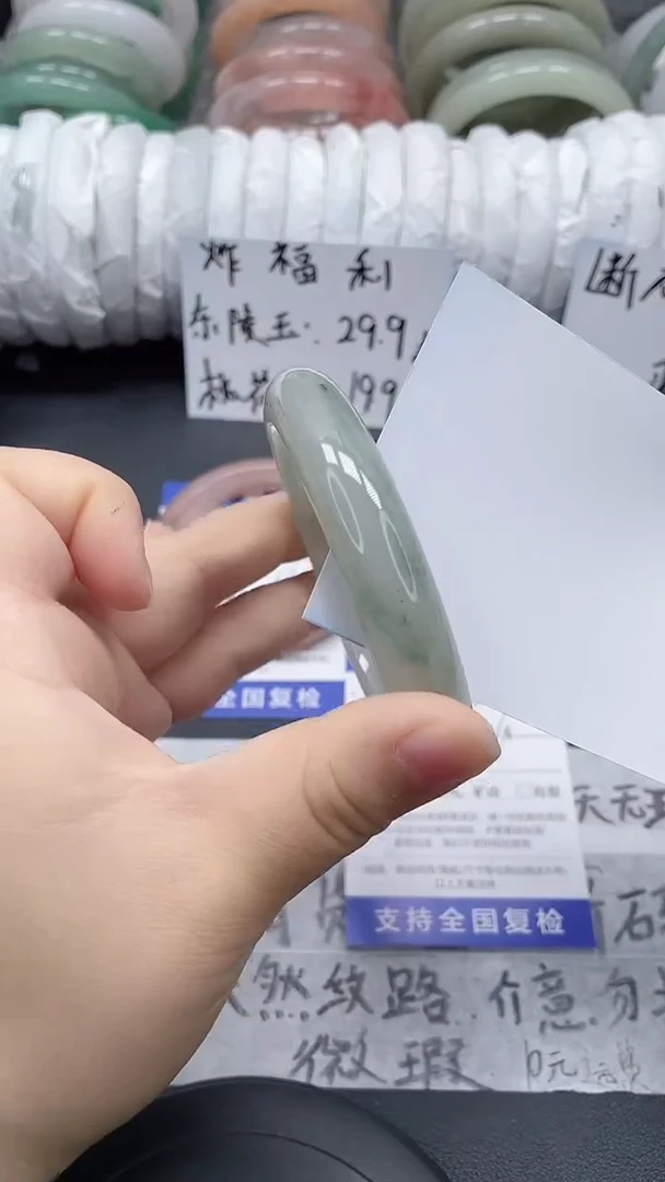 未镶嵌手镯石英质玉26-60/59