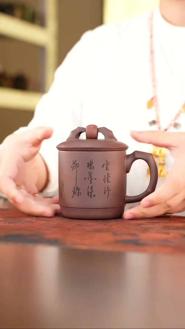茶杯紫砂0928092809280928
