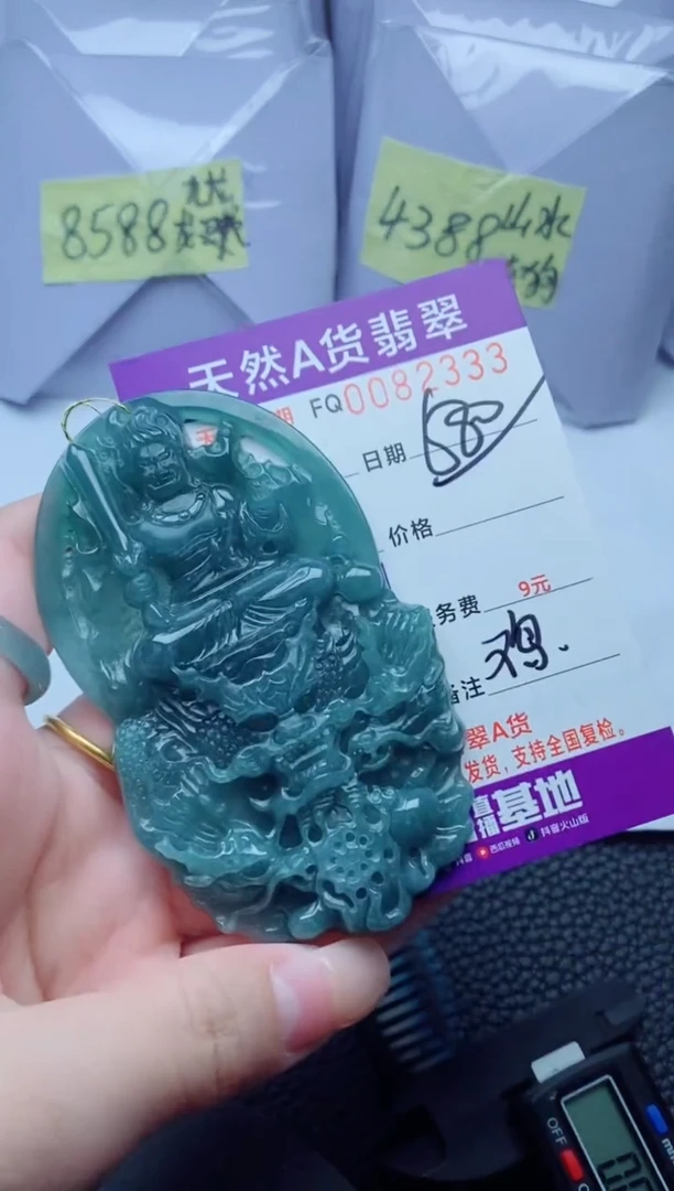 翡翠未镶嵌颈饰