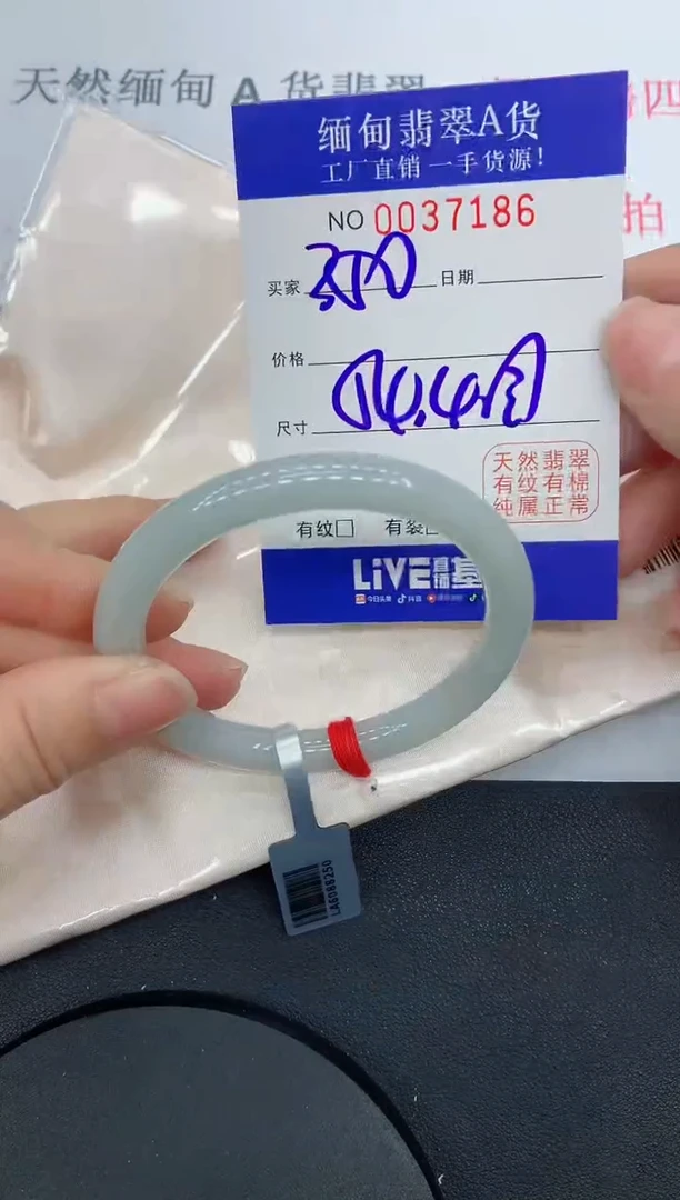 未镶嵌手镯翡翠7186缅甸翡翠手镯