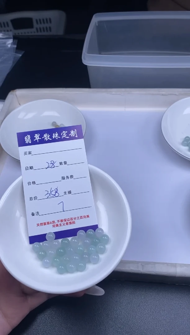 颈饰未镶嵌翡翠散珠批发多样性发货