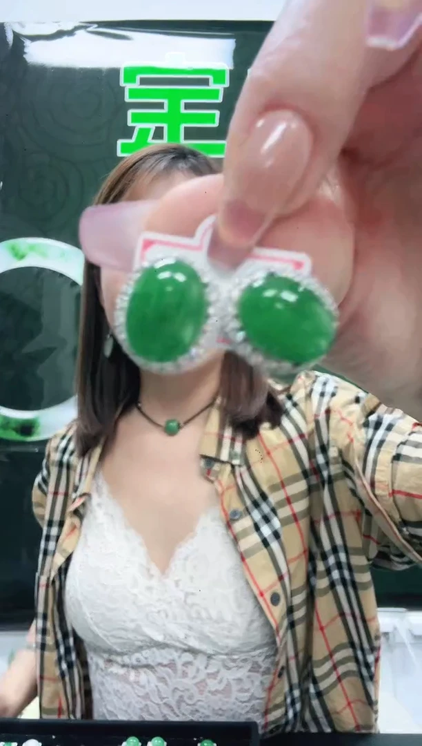 未镶嵌1石英质玉（非洲翠）/5062