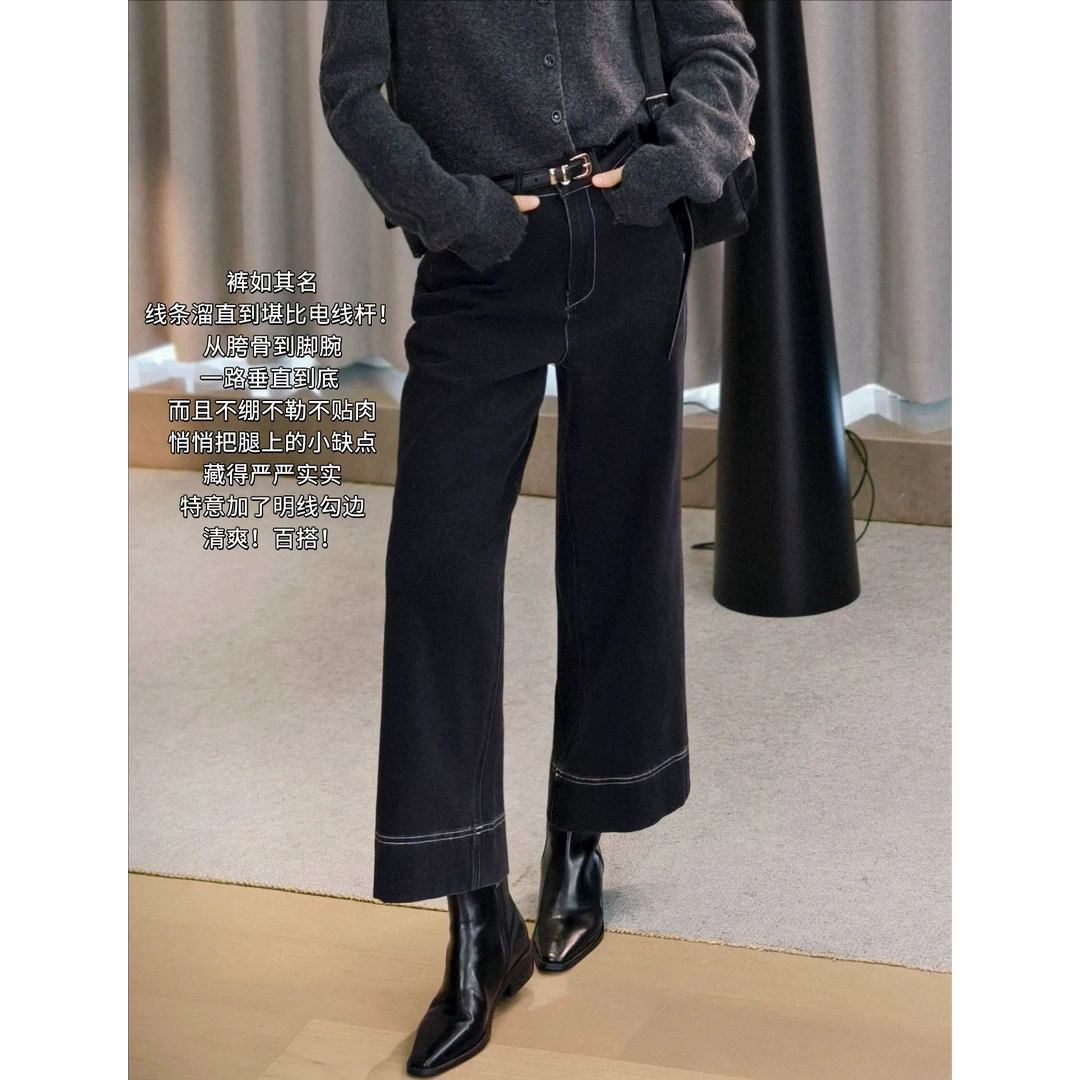 美洋MEIYANG 电线杆2号牛仔裤【商场同款】直筒裤【小60】