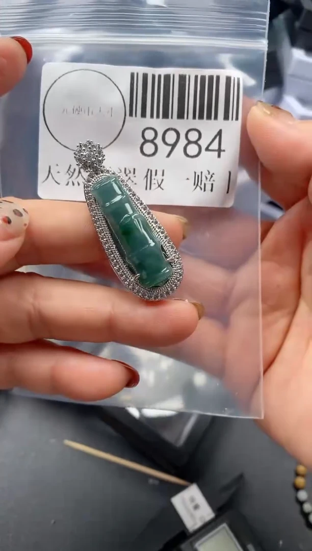 吊坠(不含链)未镶嵌翡翠8984