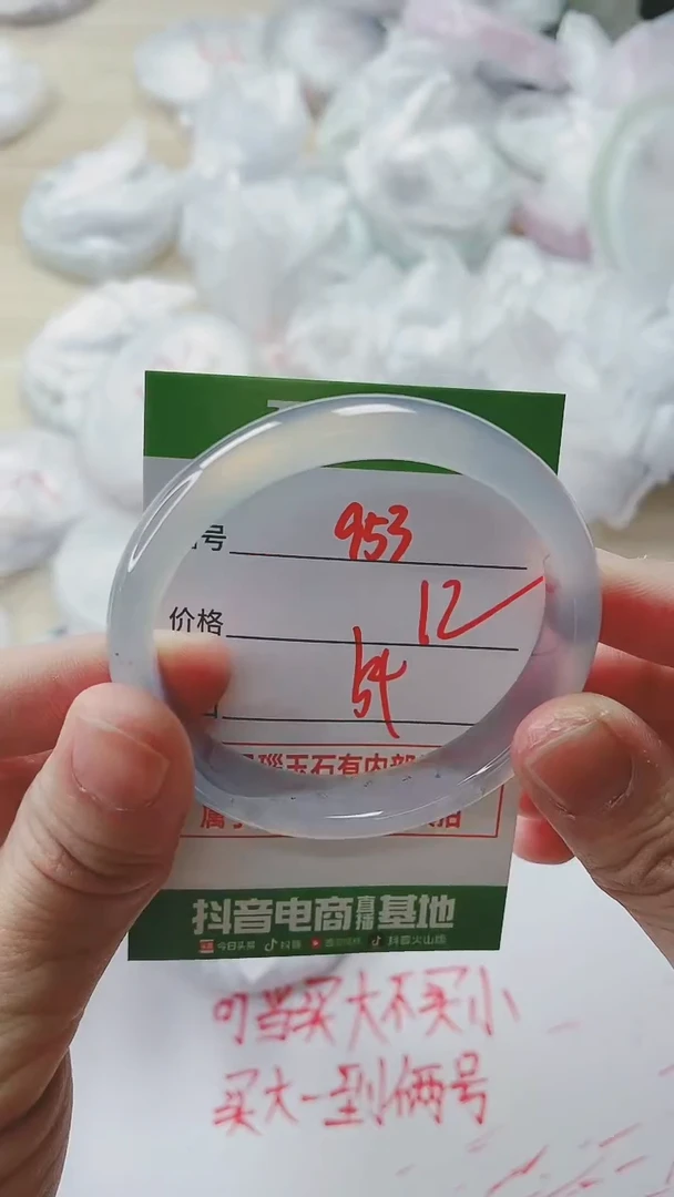 【闪购商品】玛瑙/玉髓手镯未镶嵌953