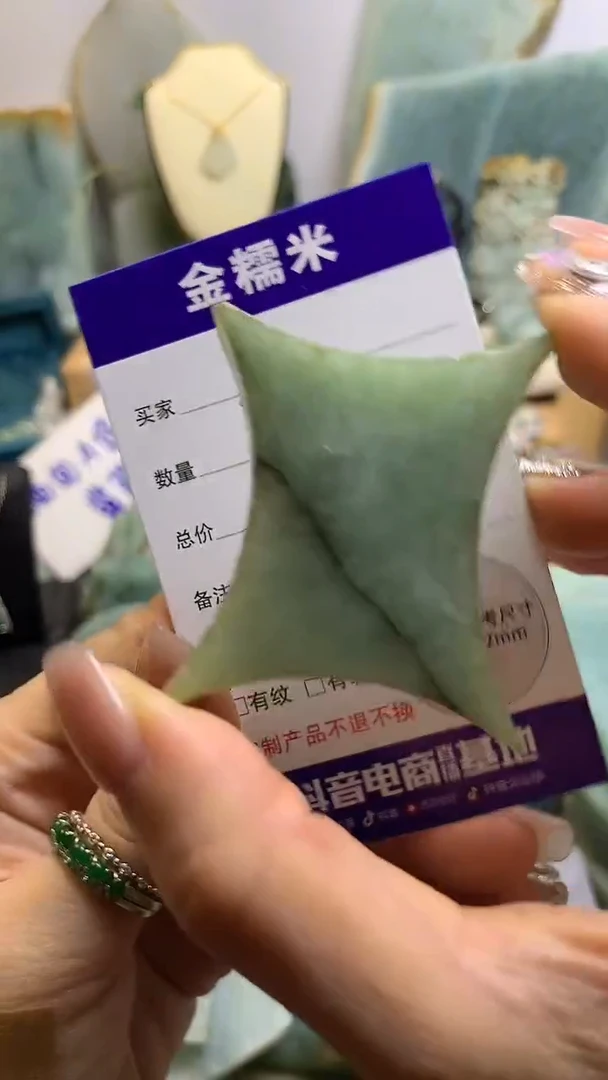 【闪购商品】翡翠挂件未镶嵌缅甸A货翡翠，没有运费险