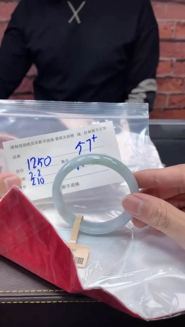 【闪购商品】定制翡翠1未镶嵌毛货手镯需精细抛光/57