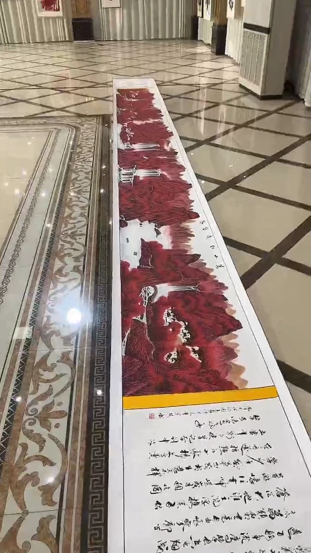 国画商老师长卷万山红遍