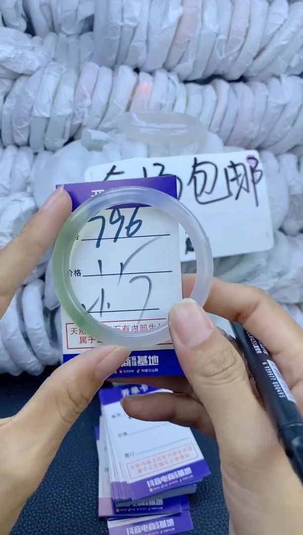 手镯玛瑙/玉髓未镶嵌796