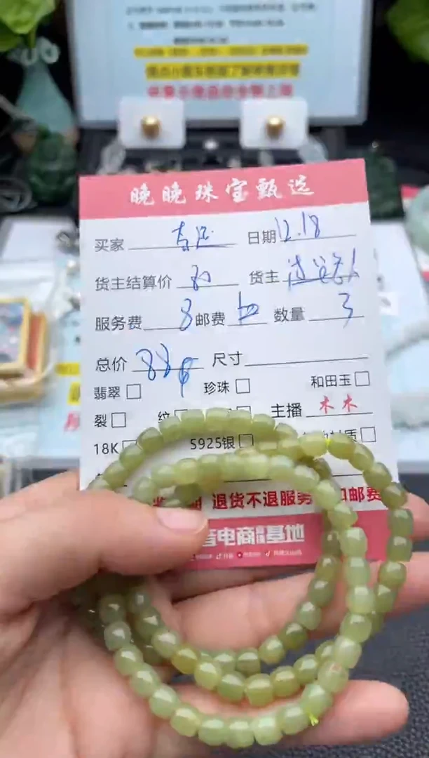 未镶嵌手链和田玉奇*手串