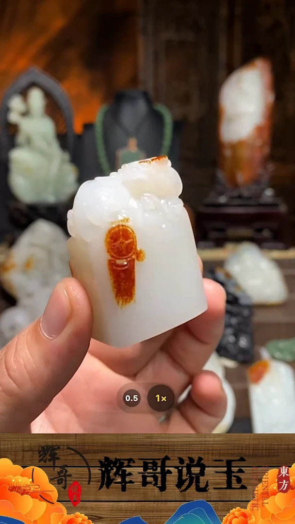 未镶嵌和田玉挂件