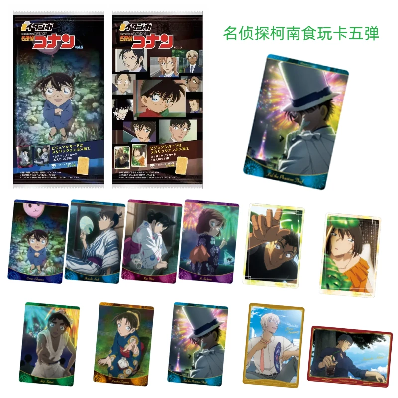 【名侦探柯南食玩卡五弹】柯南食玩卡 不含食品 日正盲盒 主播代拆