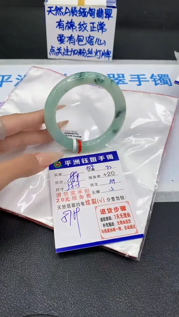 未镶嵌手镯翡翠111111111111