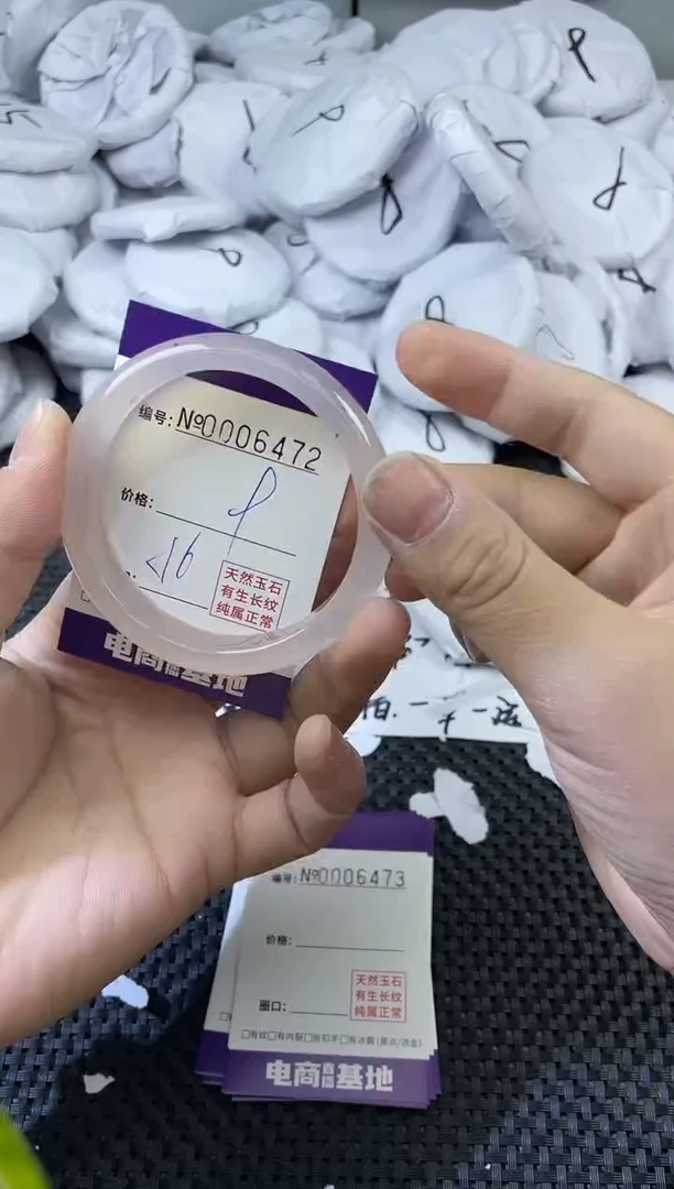 玛瑙/玉髓手镯未镶嵌6472