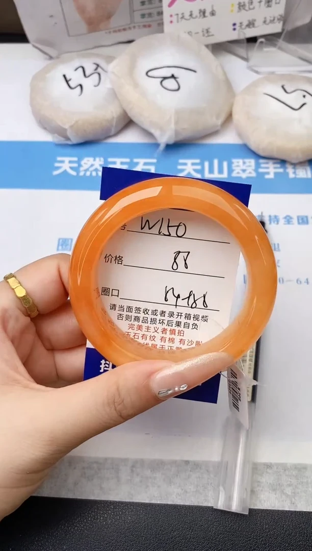未镶嵌手镯石英质玉w150-HA54+