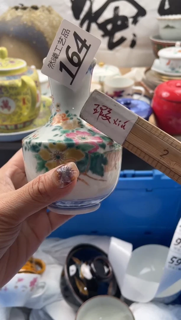 【闪购商品】瓷片164