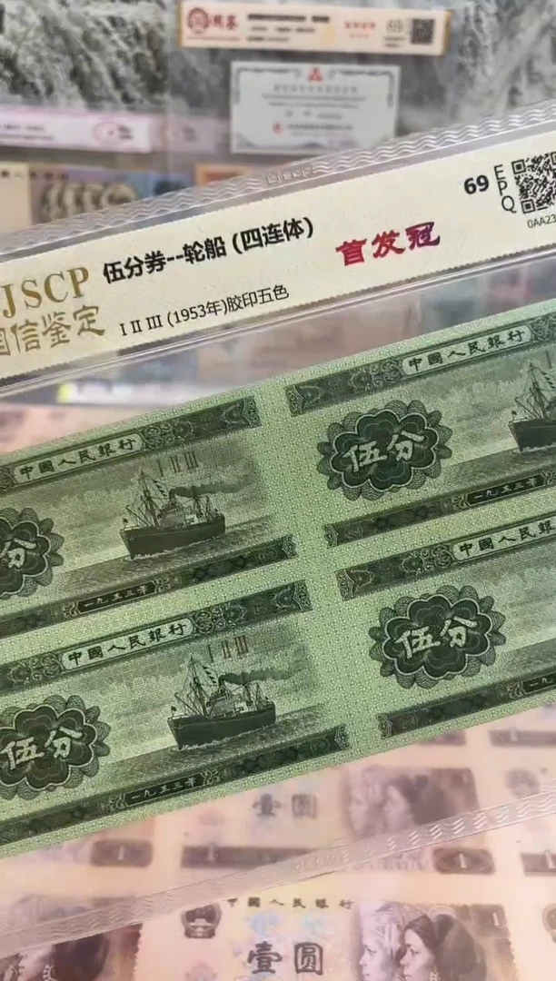 【闪购商品】纸五分四连体福利福利