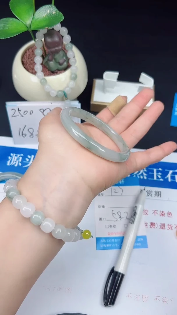 未镶嵌手镯石英质玉123-58/59