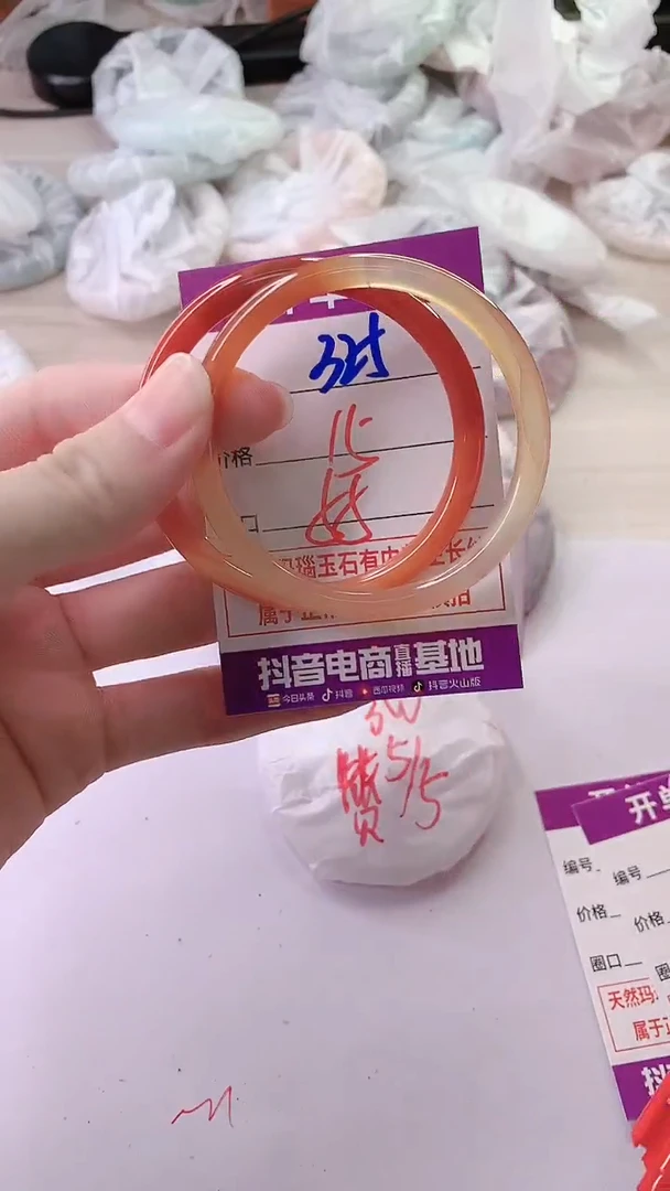 手镯玛瑙/玉髓未镶嵌325