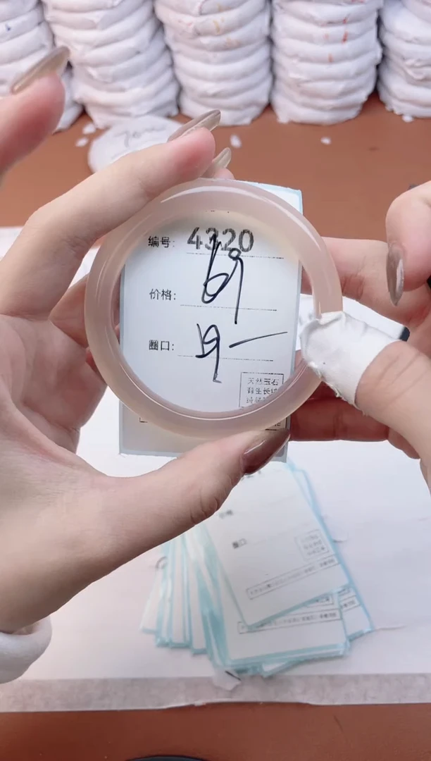 【闪购商品】玛瑙/玉髓手镯未镶嵌4320