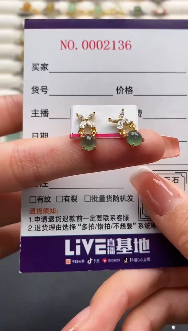 银S925镶嵌戒指翡翠111111+4
