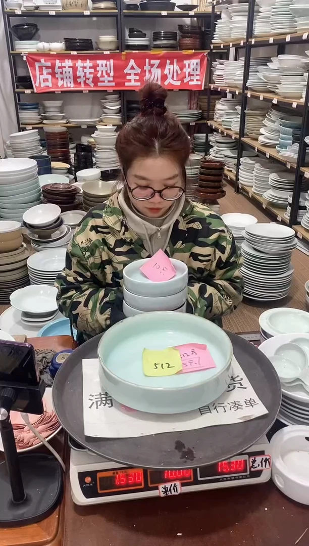 【闪购商品】盘512号链接景德镇酒店陶瓷瑕疵处理