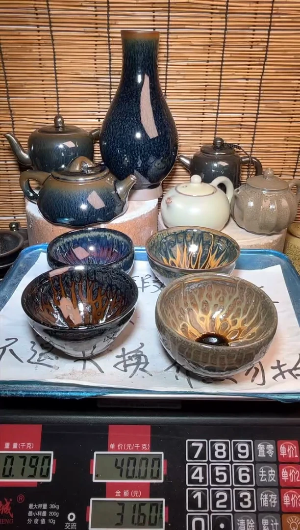 【闪购商品】茶盏建窑建盏微瑕建盏