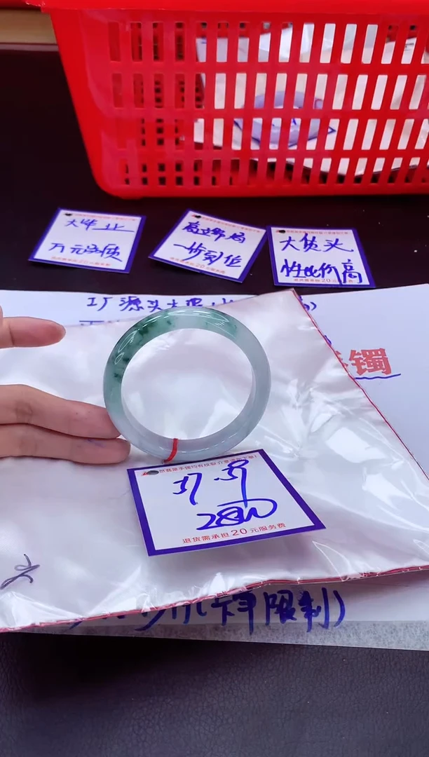 未镶嵌手镯翡翠111111111