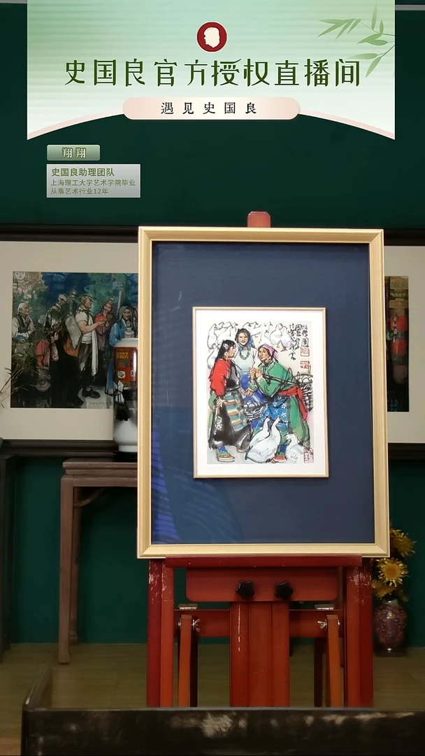 绘画史老师《牧鸭图》原章版画