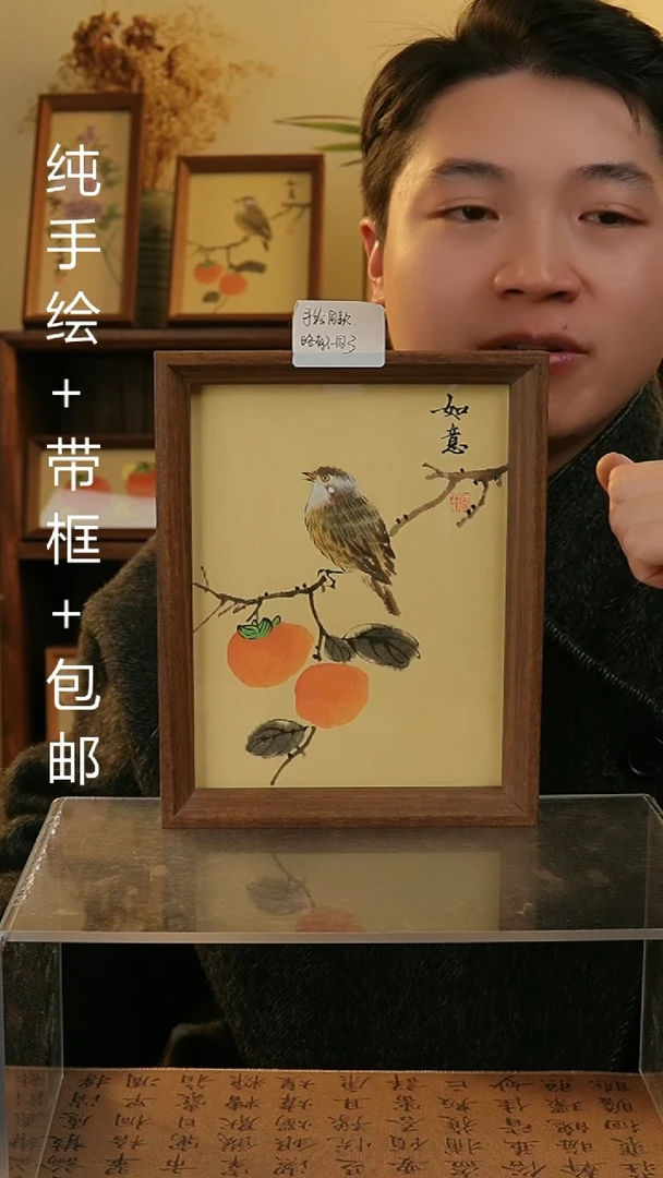 【闪购商品】国画8寸纯手绘国风国画摆台