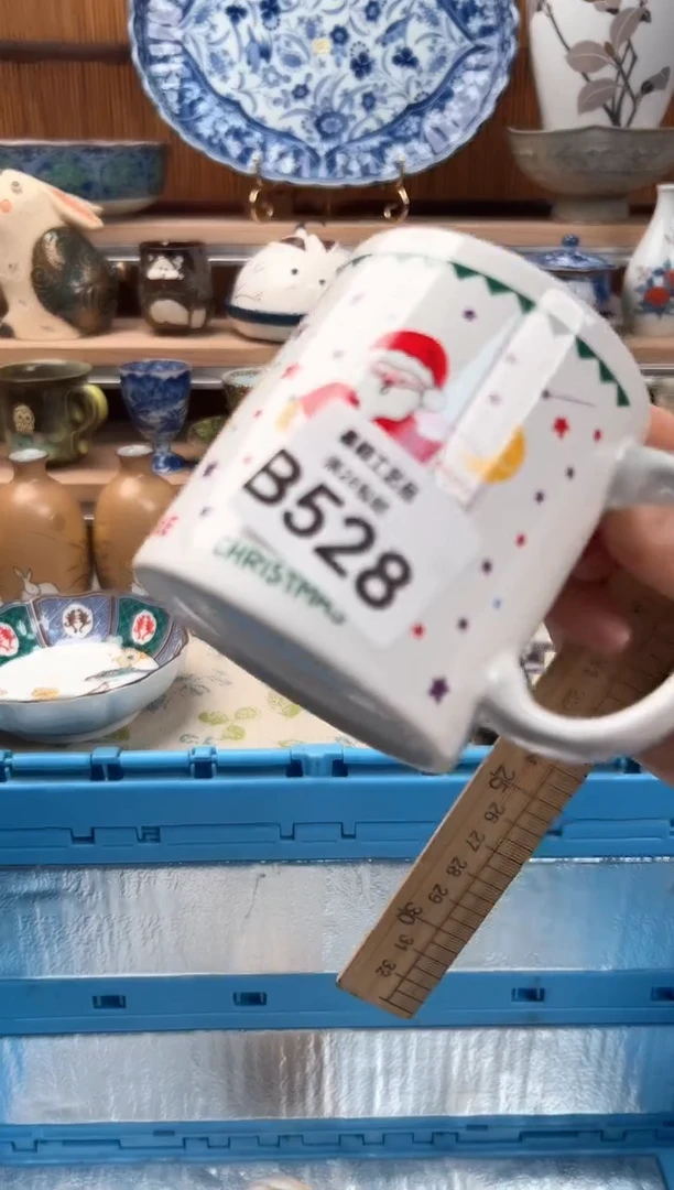 瓷片张*满528B 杯子盘子 碗