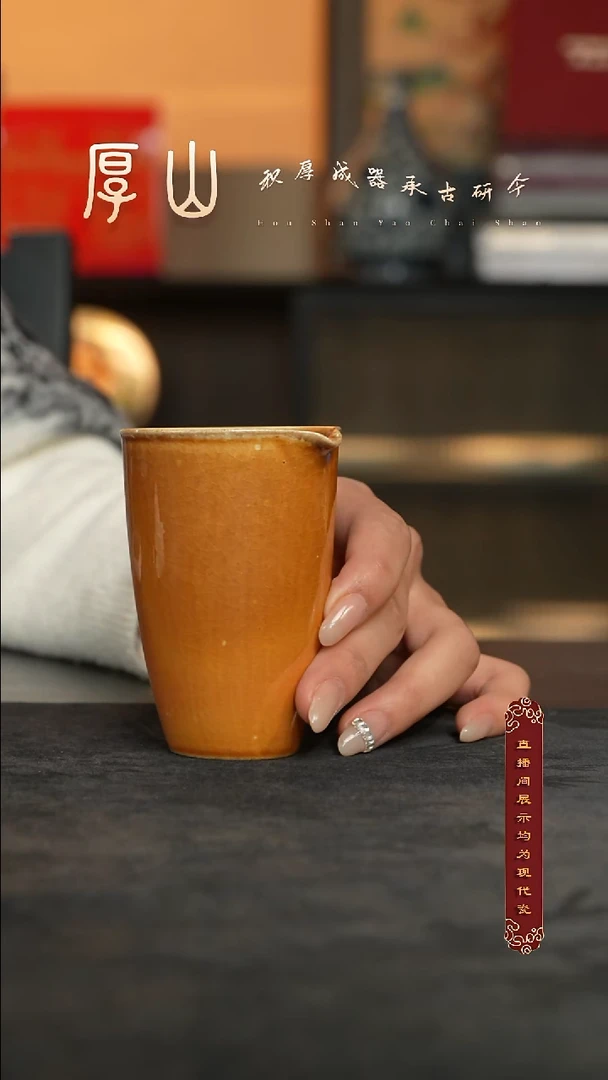 厚山柴烧微瑕体验款