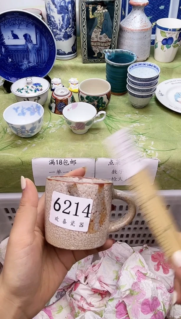 瓷片一****?           6214