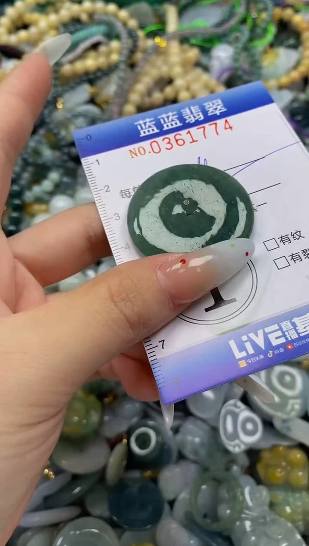 颈饰未镶嵌翡翠闪购0361774