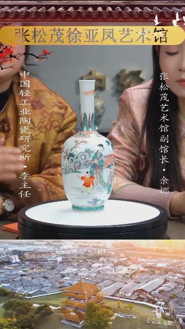 【闪购商品】摆件景德镇陶瓷摆件z063