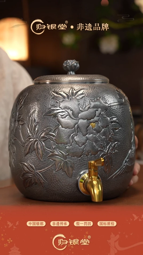 錾刻凤凰牡丹水缸（约1315g）