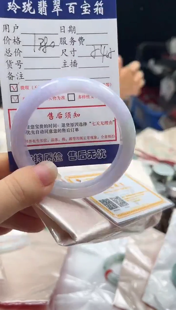 未镶嵌手镯翡翠0517670912
