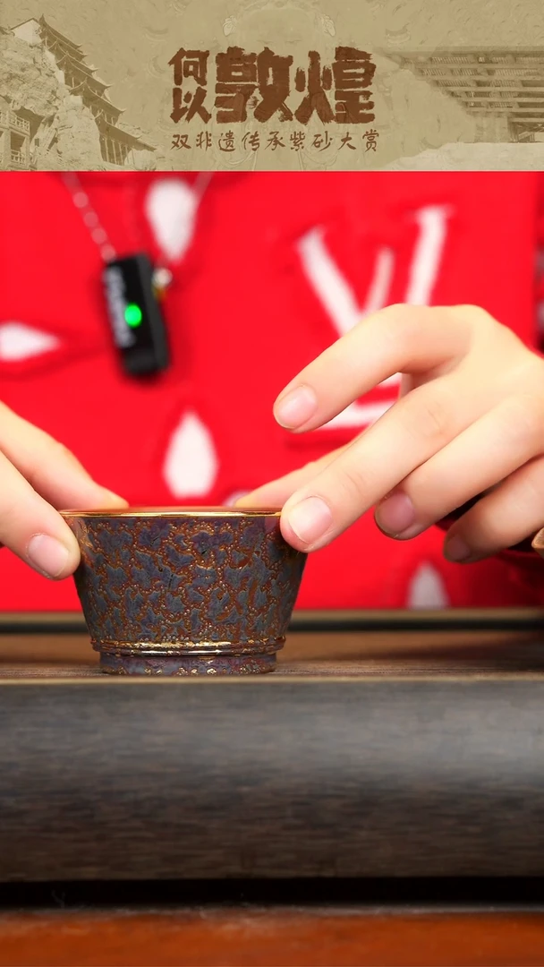 【闪购商品】紫砂茶壶宜兴紫砂琉璃杯60cc