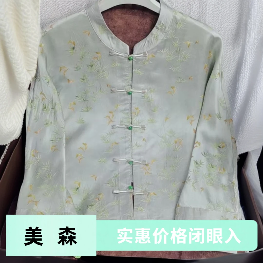 218 清版【竹蝶】重磅香云老料国风时尚提花休闲气质外套