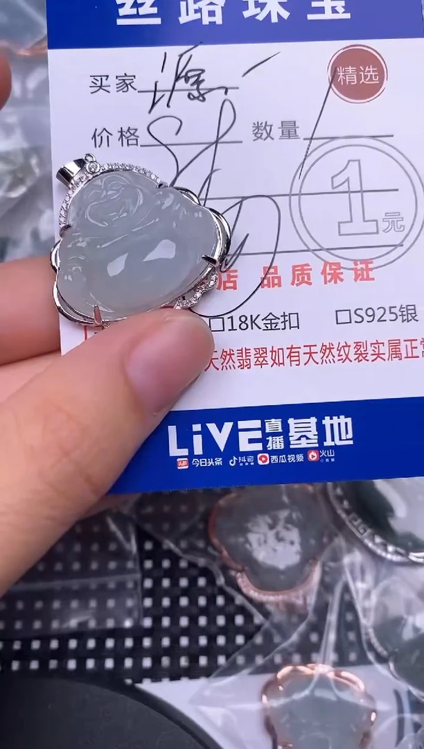 颈饰银S925镶嵌翡翠源**妈挂件