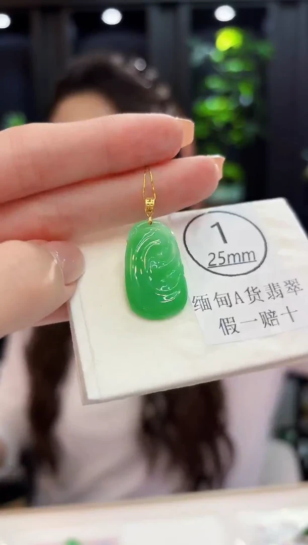 颈饰18K金镶嵌翡翠 缅料A货/支持复检/一件