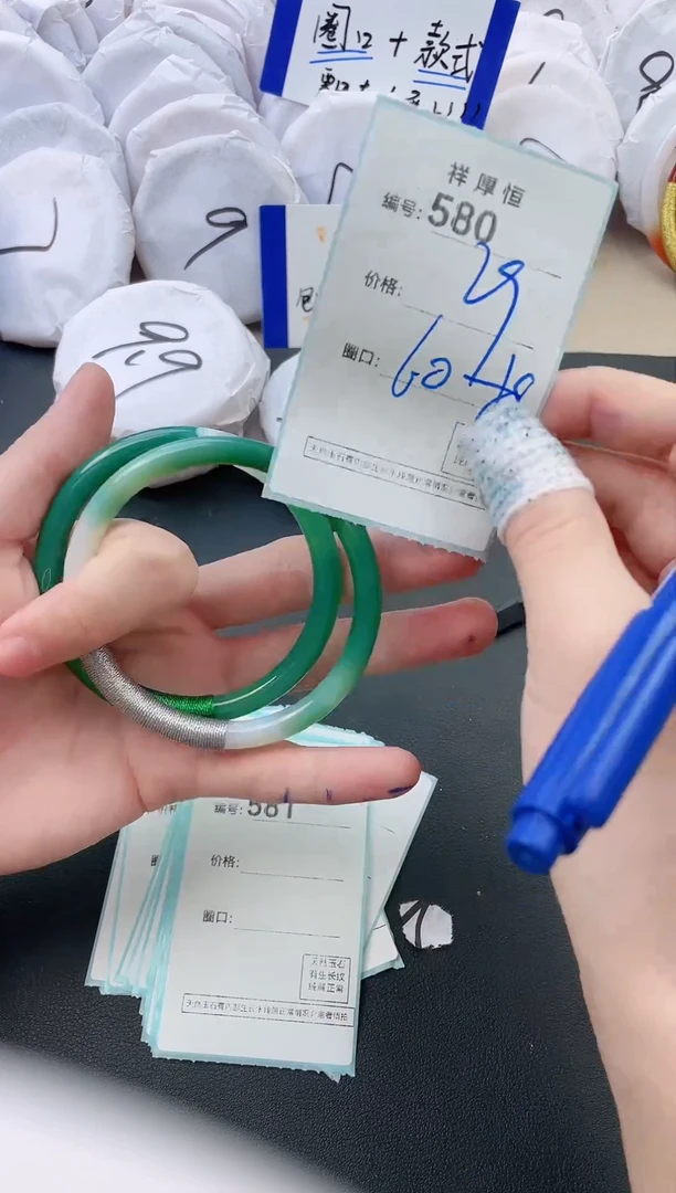 【闪购商品】玛瑙/玉髓手镯未镶嵌580