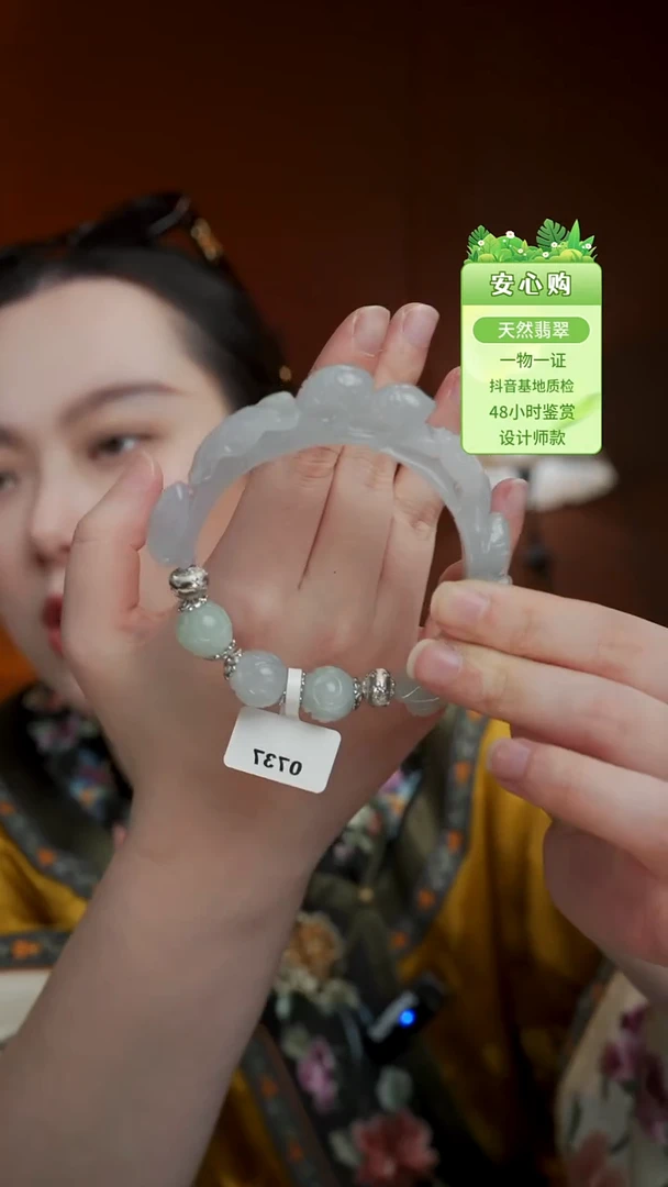 颈饰未镶嵌翡翠篮****游60/61/0373