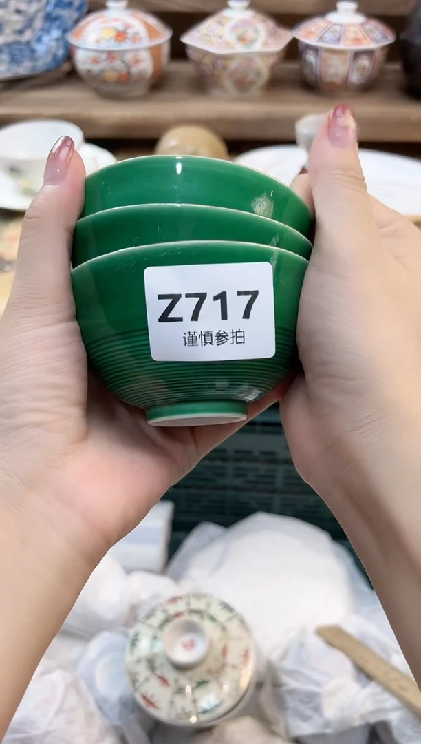 瓷片华***?     717