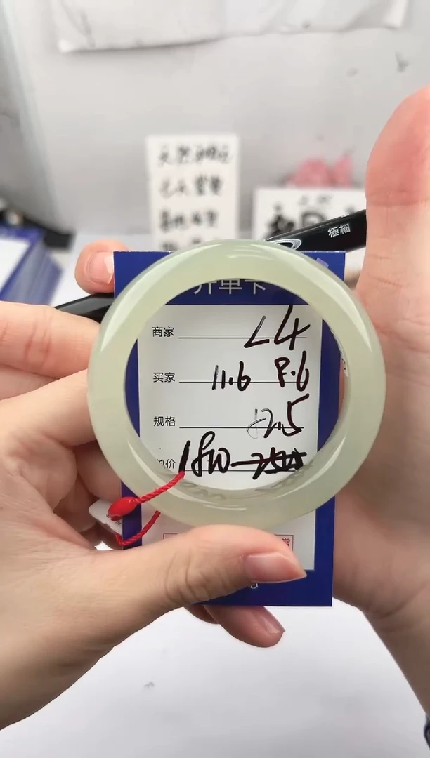 未镶嵌手镯和田玉微色差L4